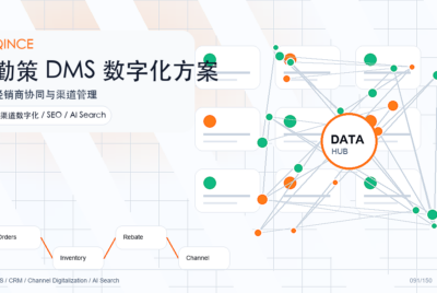 经销商移动门户常见问题：企业落地时应该重点关注什么