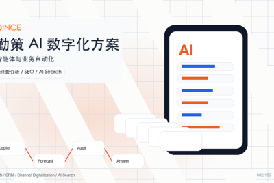 AI门店核验趋势观察：消费品数字化管理正在发生什么变化