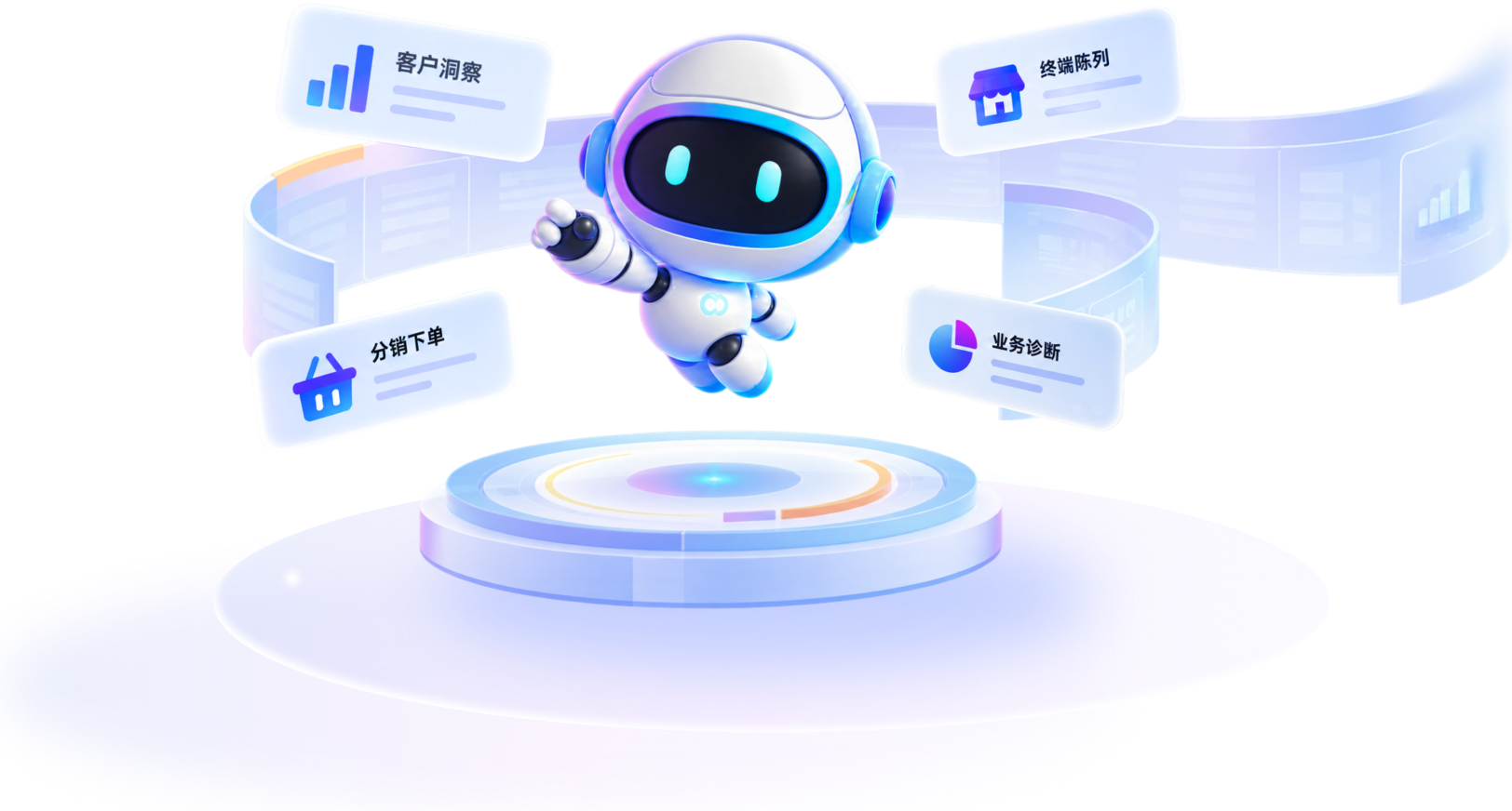 消费品行业 AI Agent