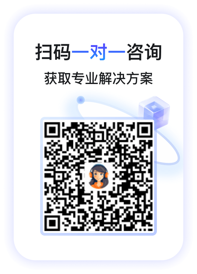 立即咨询图标