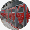 外勤365教你如何管理红十字会的募捐箱