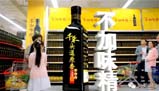  一瓶酱油引发的思考，“小产品、大市场”的生意经，你心动了吗？