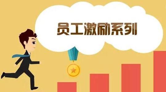 员工积分——给业务员更精细的激励，激活销售动力！