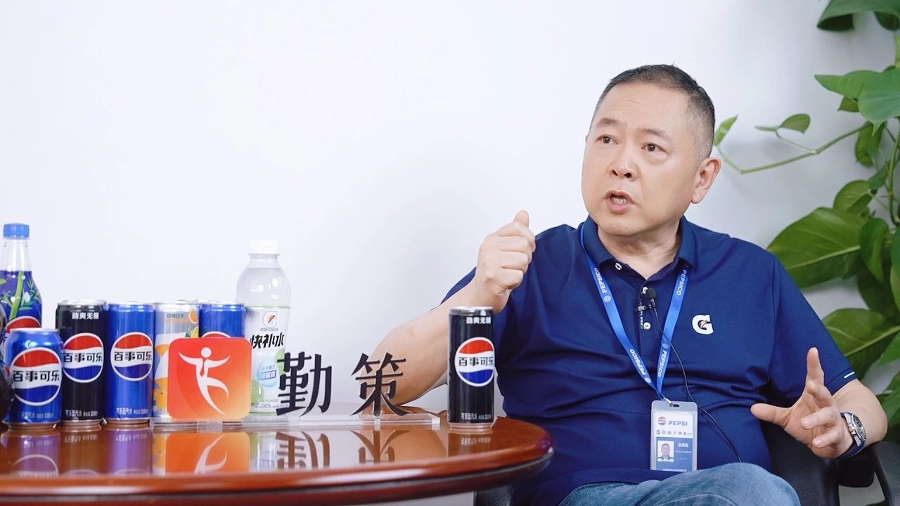 南京百事逆势增长3.8%的秘诀：深度对话梁总与孟总，洞察碳酸饮料市场的破局之道