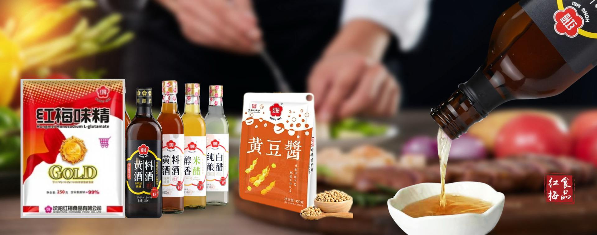 东北百年老字号红梅食品，数字化破局南方市场